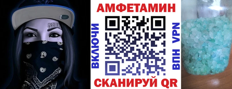 купить наркотик  Соликамск  АМФЕТАМИН Premium 
