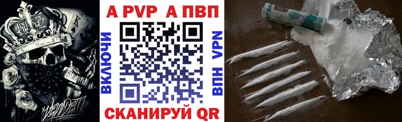 где найти   Соликамск  ОМГ ОМГ   A PVP Crystall 