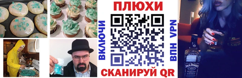 Печенье с ТГК марихуана где найти наркотики Соликамск