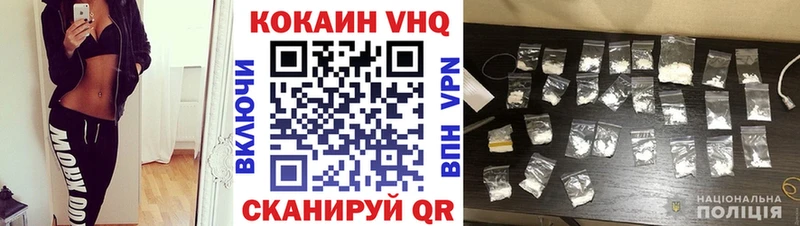 цена наркотик  Соликамск  Cocaine 99% 