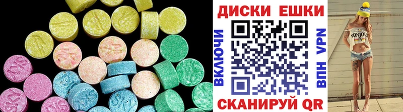 как найти Соликамск Ecstasy mix
