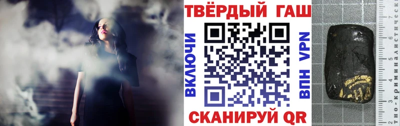 Гашиш 40% ТГК Соликамск