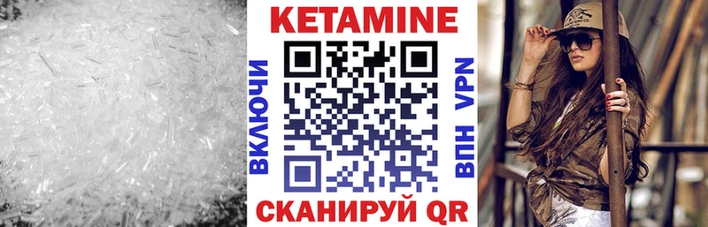 продажа наркотиков  Соликамск  Кетамин VHQ 