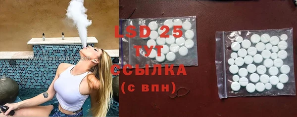 прущая мука Абаза