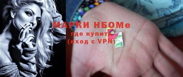 гашишное масло Алексин