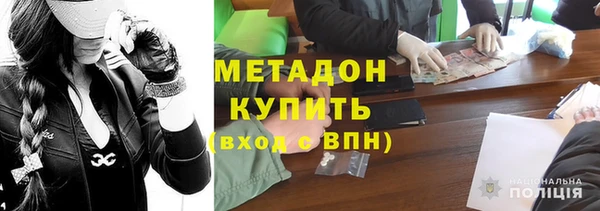 экстази Абдулино