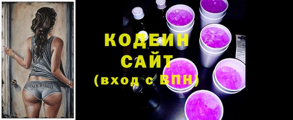 2c-b Абинск