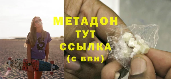 прущая мука Абаза