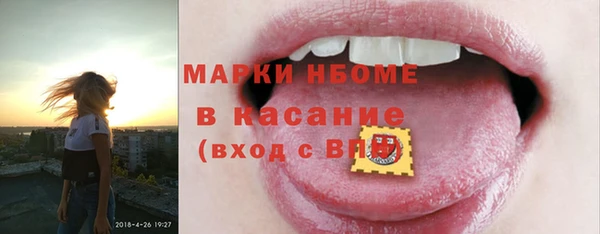 экстази Абдулино