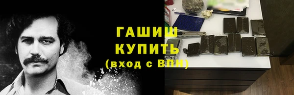 гашишное масло Алексин