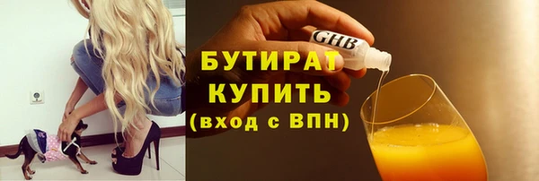 экстази Абдулино