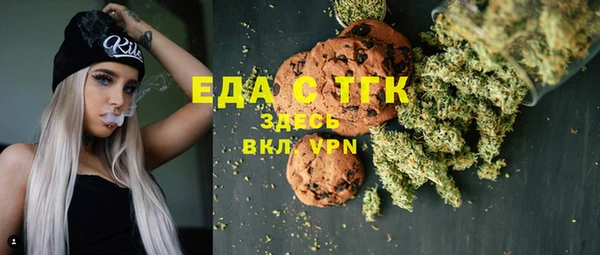 экстази Абдулино