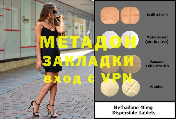 стафф Алексеевка