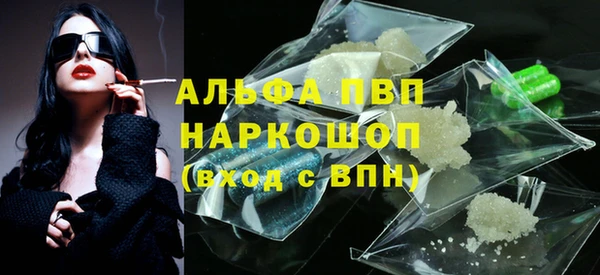 стафф Алексеевка