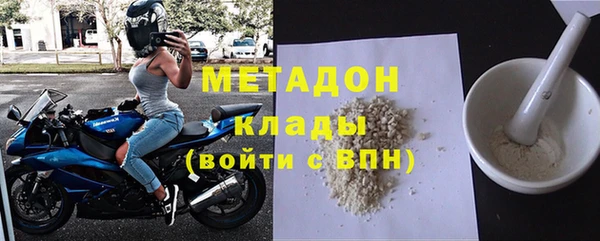 2c-b Абинск