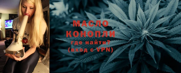 гашишное масло Алексин