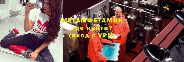 2c-b Абинск