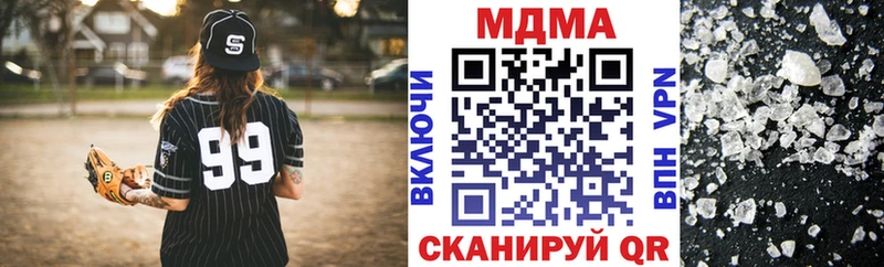 MDMA crystal  Соликамск 