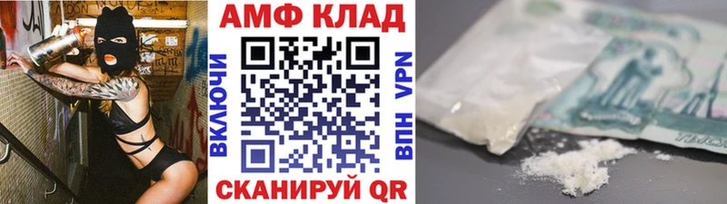 МЕТАМФЕТАМИН витя Соликамск