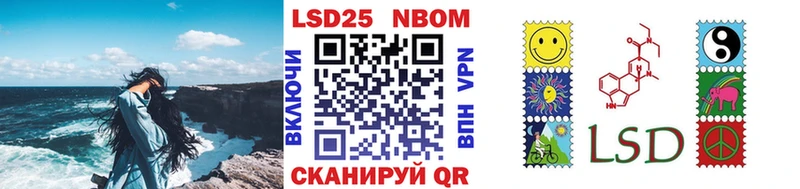 Марки NBOMe 1,8мг  Соликамск 
