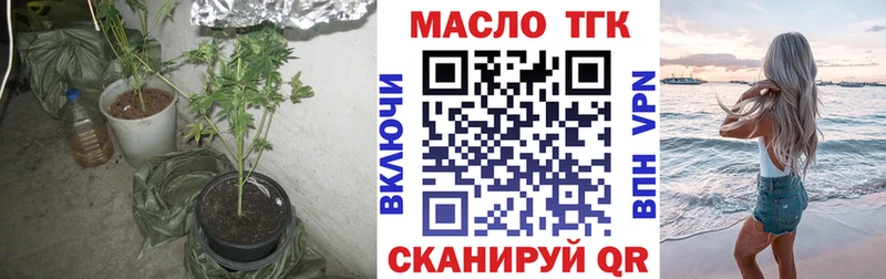 hydra ONION  Соликамск  ТГК вейп с тгк 